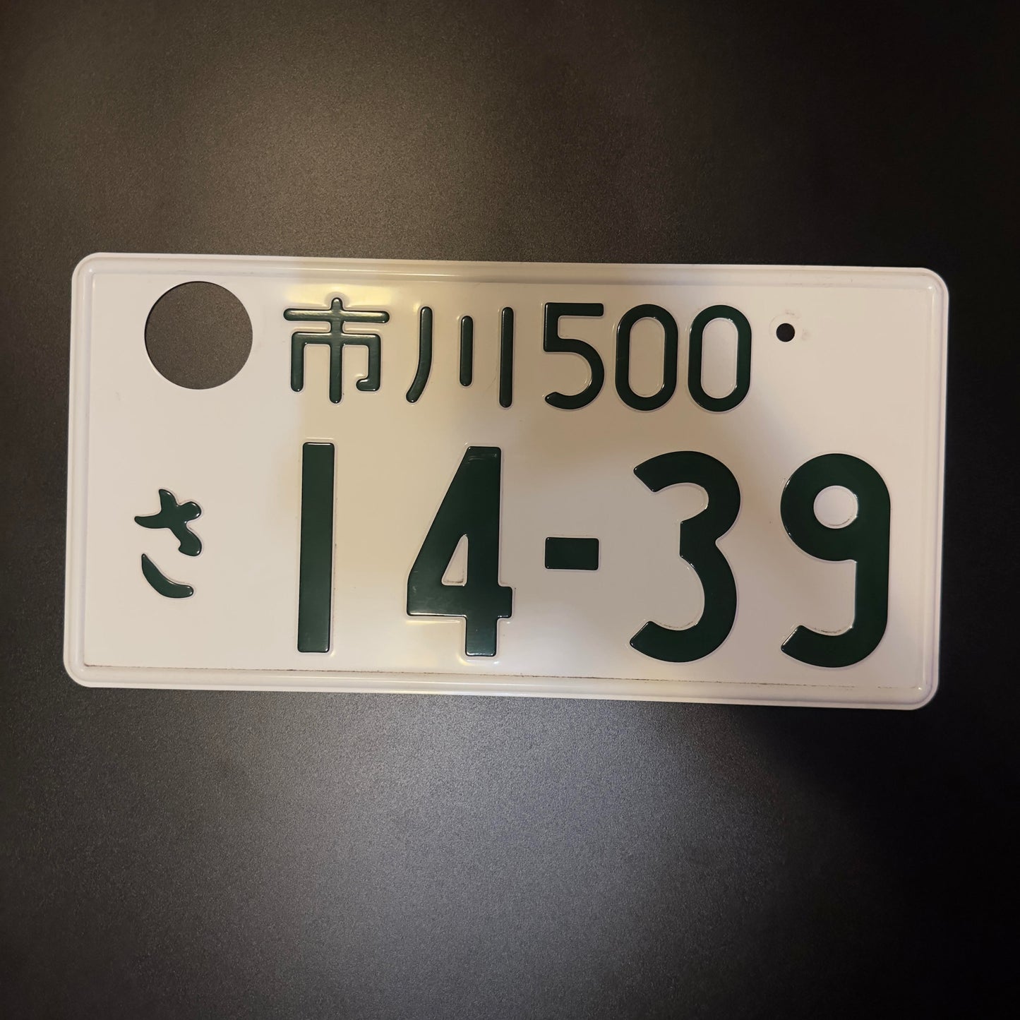 Genuine Japanese Number Plate Pair "14-39"