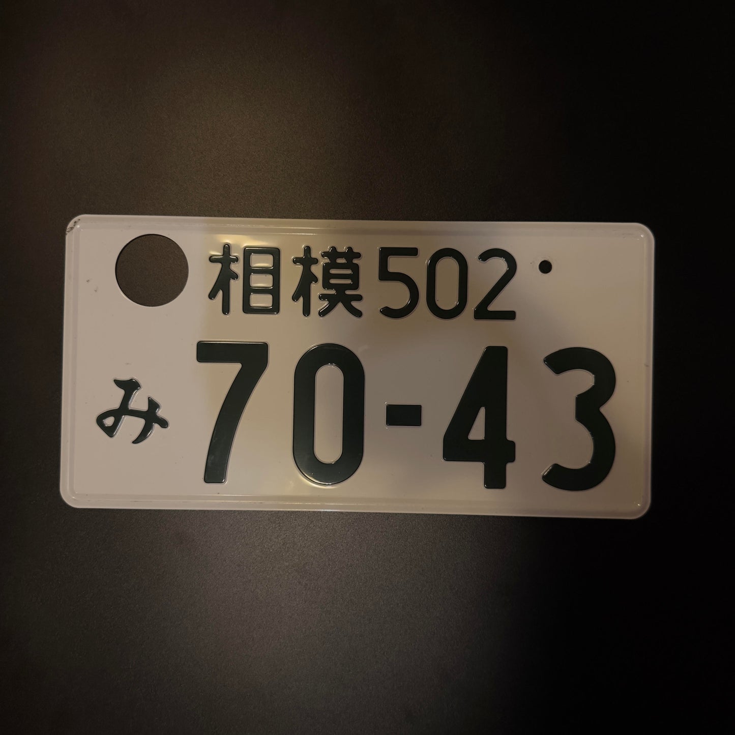 Genuine Japanese Number Plate Pair "70-43"