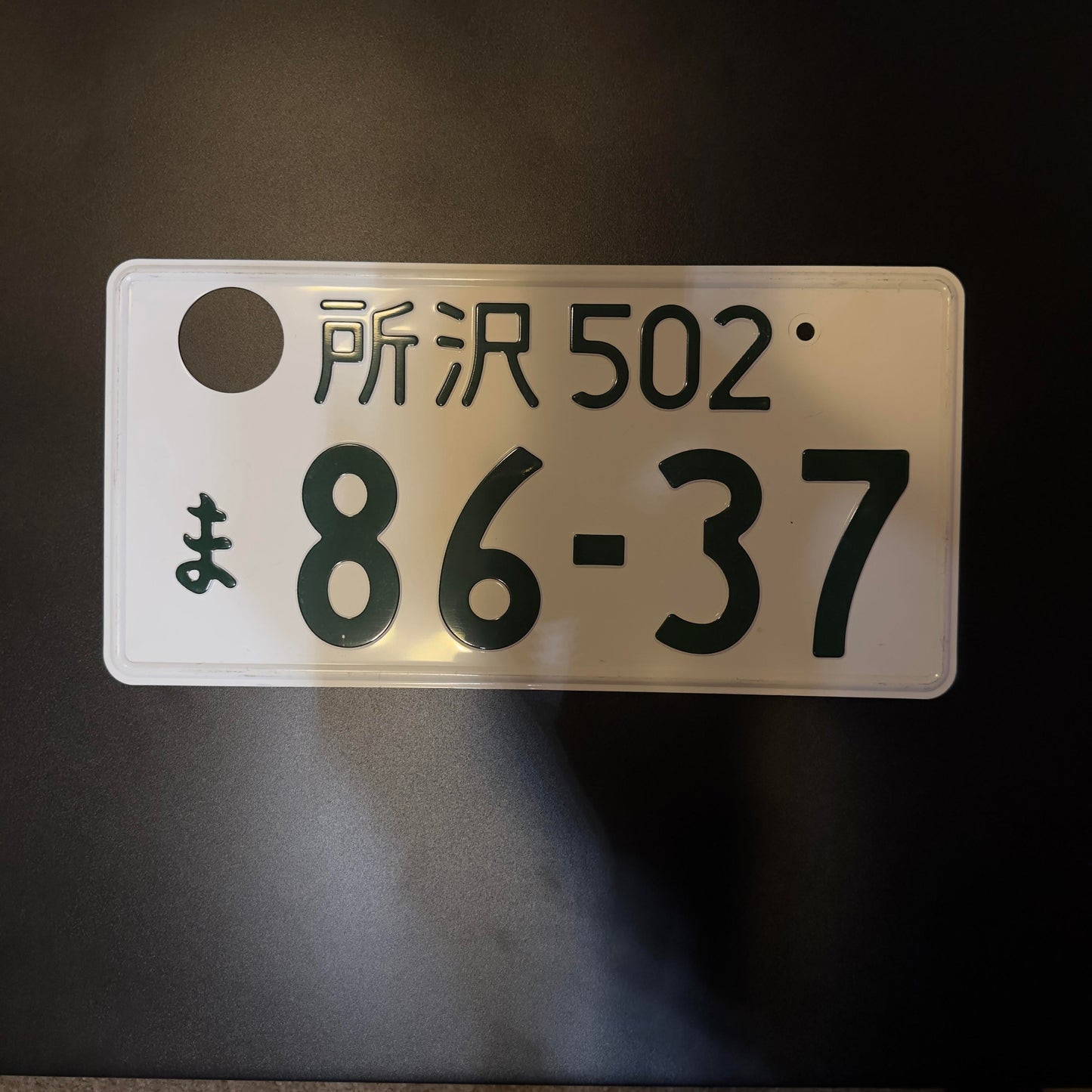 Genuine Japanese Number Plate Pair "86-37"