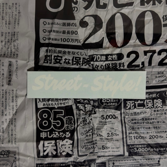 Stile Sticker Stickers – Street-Style