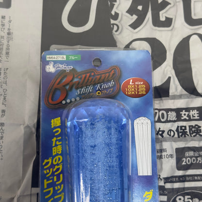 Hitman Brilliant Blue Shift Knob