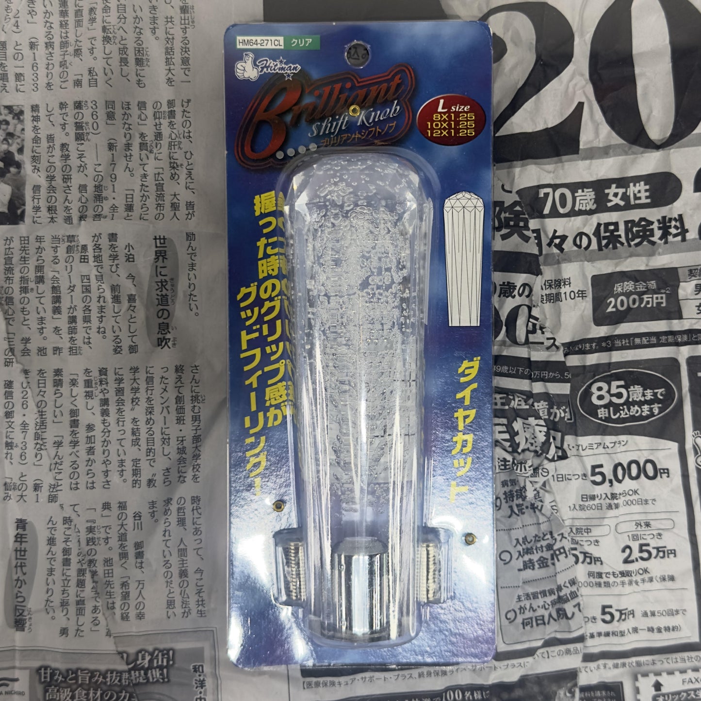 Hitman Brilliant Clear Shift Knob