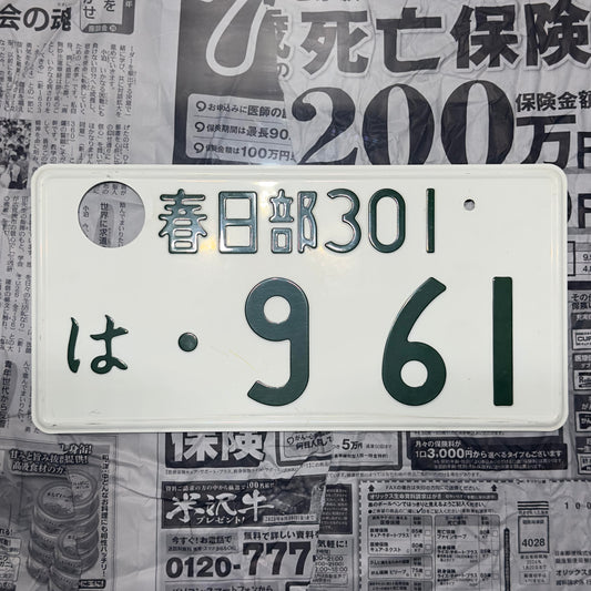 Genuine Japanese Number Plate "9-61"