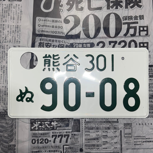 Genuine Japanese Number Plate "90-08"